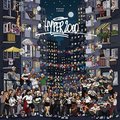 HYPER2000 - Białas, Lanek