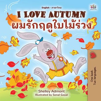I Love Autumn ผมรักฤดูใบไม้ร่วง - Shelley Admont, Opracowanie zbiorowe