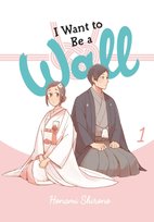 I Want to be a Wall. Volume 1 Honami Shirono