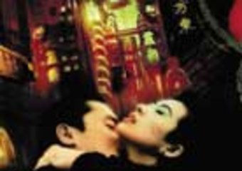 2046 na DVD
