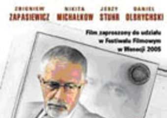 Persona Non Grata na DVD