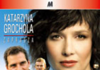 Ja wam pokażę! na DVD