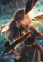 Idol Escape. Tom 1 Kira Ito
