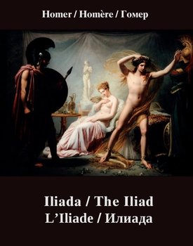 Iliada. The Iliad. L'Iliade. Илиада - Homer