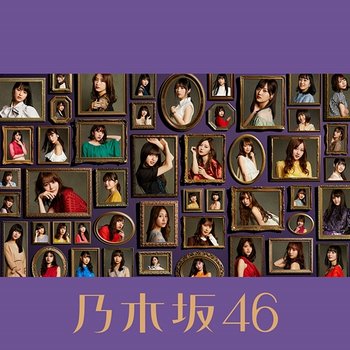 Imaga Omoideni Narumade - Nogizaka46