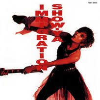 Hard Way Tour 1991 - Show-Ya | Muzyka, mp3 Sklep EMPIK.COM