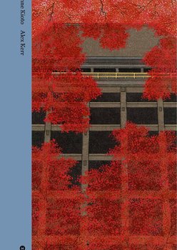 Inne Kioto - Kerr Alex, Arlyn Sokol Kathy