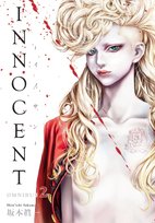 Innocent Omnibus. Volume 2 Shin'ichi Sakamoto