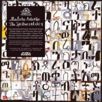 Inspiration Information 3 Mulatu Astatke and Heliocentrics
