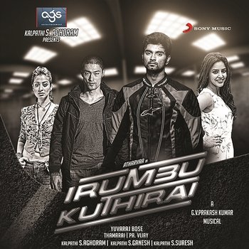 Irumbu Kuthirai (Original Motion Picture Soundtrack) - G.V. Prakash Kumar