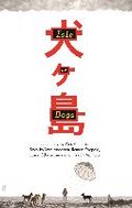 Isle of Dogs: The Screenplay - Anderson Wes