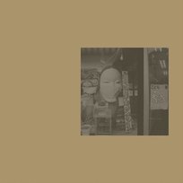 Ita Hiroki Chiba, Hinode Tapes