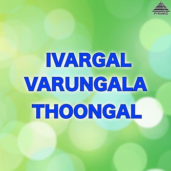 Ivargal Varungala Thoongal (Original Motion Picture Soundtrack) - Maragatha Mani