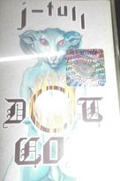 J-Tull Dot Com Jethro Tull