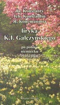 Ja, Konstanty - Gałczyński Konstanty Ildefons