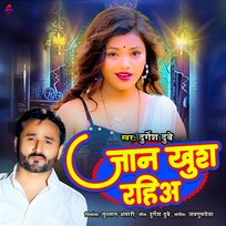 Jaan Khush Rahia Durgesh Dubey