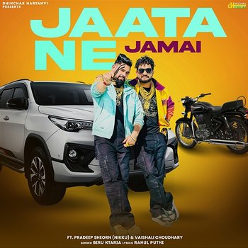 Jaata Ne Jamai - Biru Kataria feat. Pradeep Sheorn Nikku, Vaishali Choudhary