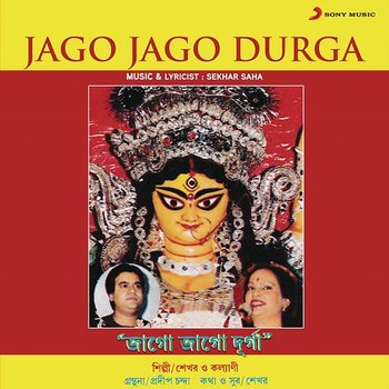 Jago Jago Durga - Sekhar Saha, Kalyani