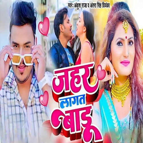 HOT Dj Song Gori Tori Chunri Lal Lal Dj Bhojpuri Songs Gori Tori