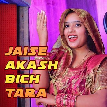 Jaise Akash Bich Tara - Sandhya Pandit