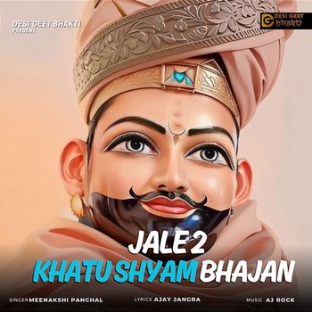 Jale 2 Khatushyam Bhajan - Meenakshi Panchal