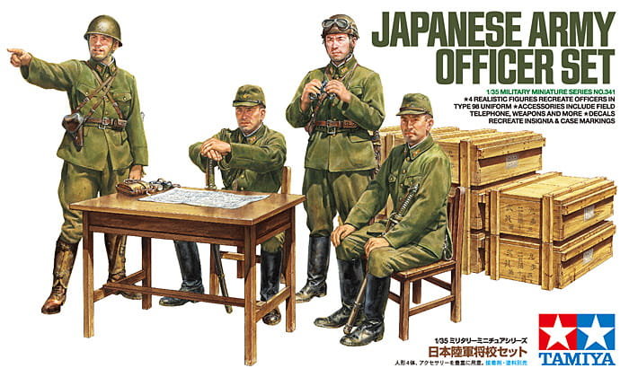 Фото - Збірна модель TAMIYA Japanese Army Officer Set 1:35  35341 