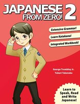 Japanese from Zero! 2 Trombley George