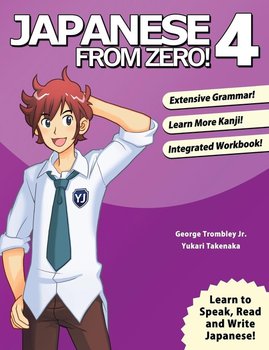 Japanese from Zero! 4 - Takenaka Yukari, Trombley George
