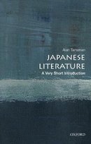 japanese literature essay introduction