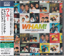 Japanese Singles Collection: Greatest Hits Wham!