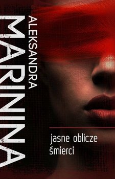 Jasne oblicze śmierci. Anastazja Kamieńska. Tom 15 - Marinina Aleksandra
