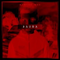 JAZDA Bartek BGK