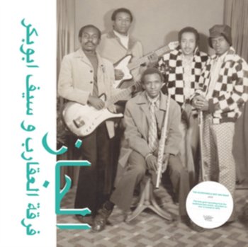 Jazz Jazz - The Scorpions & Saif Abu Bakr