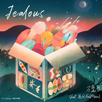 Jealous - Vanessa feat. FoolMoon