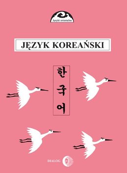 Język koreański. Część 2. Kurs dla zaawansowanych - Ogarek-Czoj Halina, Huszcza Romuald, Gunn-Young Choi