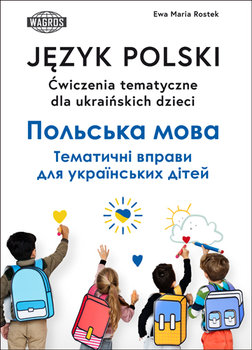 Język polski. Ćwiczenia tematyczne dla ukraińskich dzieci - Ewa Maria Rostek