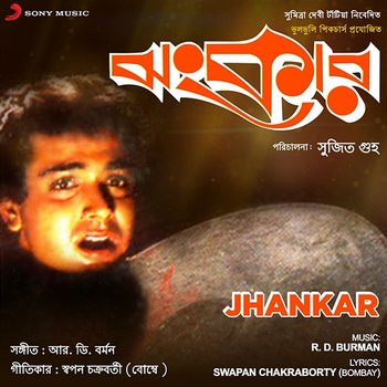 Jhankar - R.D.Burman