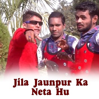 Jila Jaunpur Ka Neta Hu - Amit Mishra Jaunpuriya