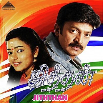 Jiththan (Original Motion Picture Soundtrack) - Vidyasagar & Rajasekar