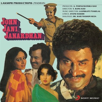John Jani Janardhan (Original Motion Picture Soundtrack) - Laxmikant - Pyarelal