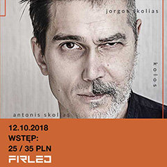 Jorgos & Antonis Skolias
