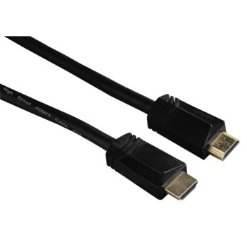 Kabel HDMI, 10 m, 3S - Hama