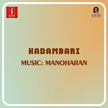 Kadambari (Original Motion Picture Soundtrack) - Manoharan & Poovachal Khader