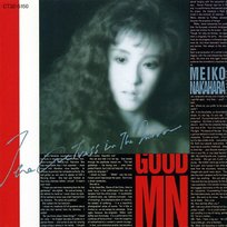 Kagami No Naka No Actress Meiko Nakahara