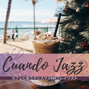 カフェにあうクリスマスbgmプレイリスト - Cuando Jazz