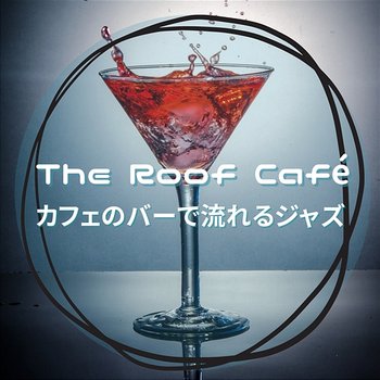 カフェのバーで流れるジャズ - The Roof Café