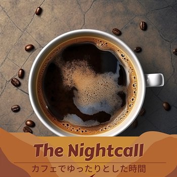 カフェでゆったりとした時間 - The Nightcall