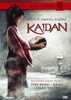 Kaidan Nakata Hideo
