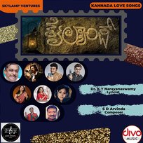 Kailamp S D Arvinda