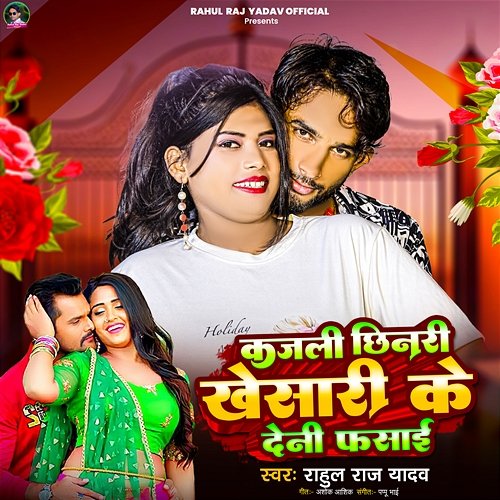 Jhumar Geet New Jhumar Video Song Purulia Kudmali Jhumar Song